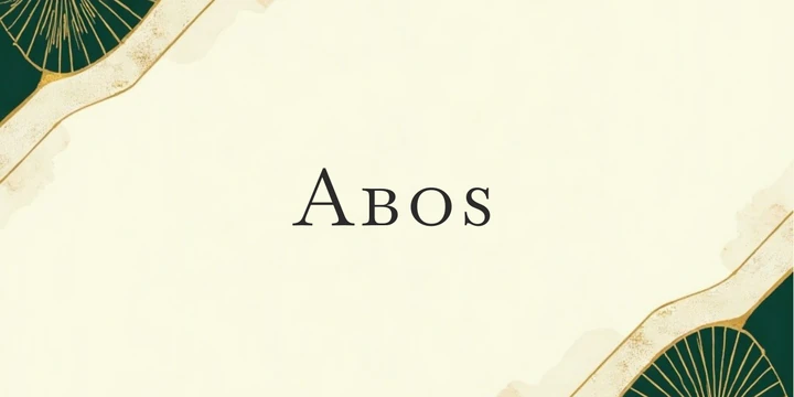 Deckblatt Abos im Vintage Art-déco Gold Design